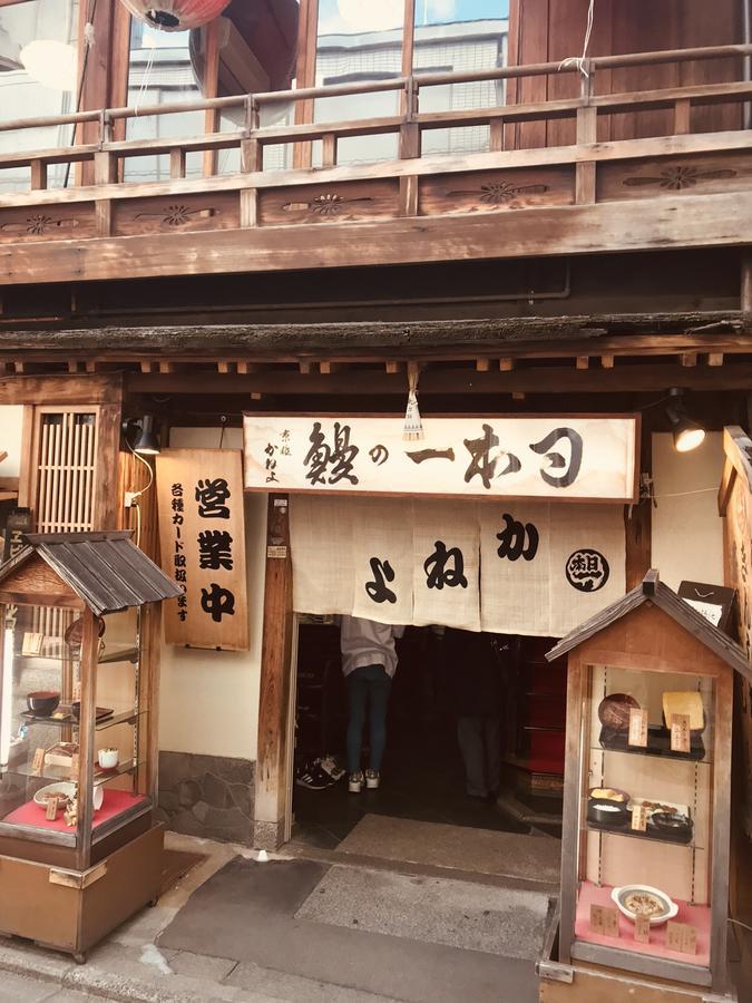 Kyoto Miyabi Hotel Exterior foto
